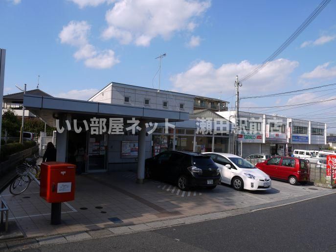 草津玉川郵便局（郵便局）まで572m