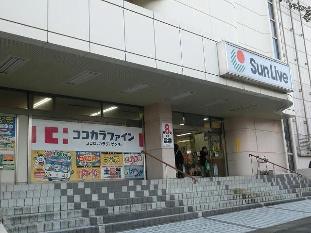 株式会社ココカラファインヘルスケア／ドラッグセガミ(420m)