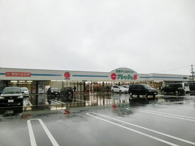 スーパー大栄/フレッシュ8浅川店 (710m)