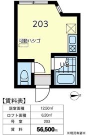 オアシス井土ヶ谷の間取り画像