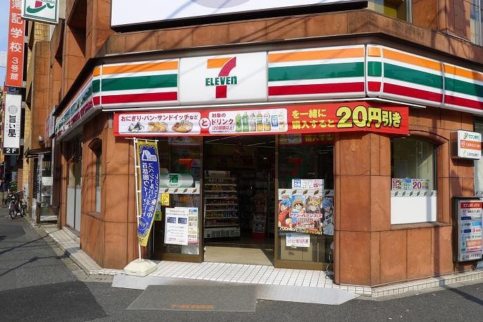 近くに施設あり