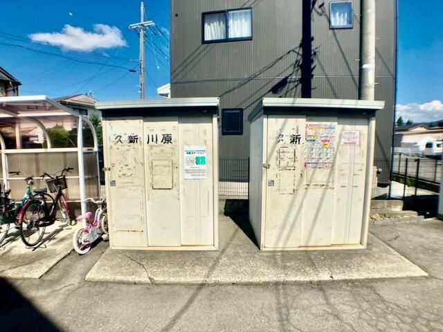 その他