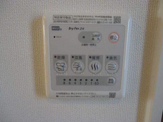 バスルーム