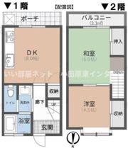 第二メゾン富士の間取り画像