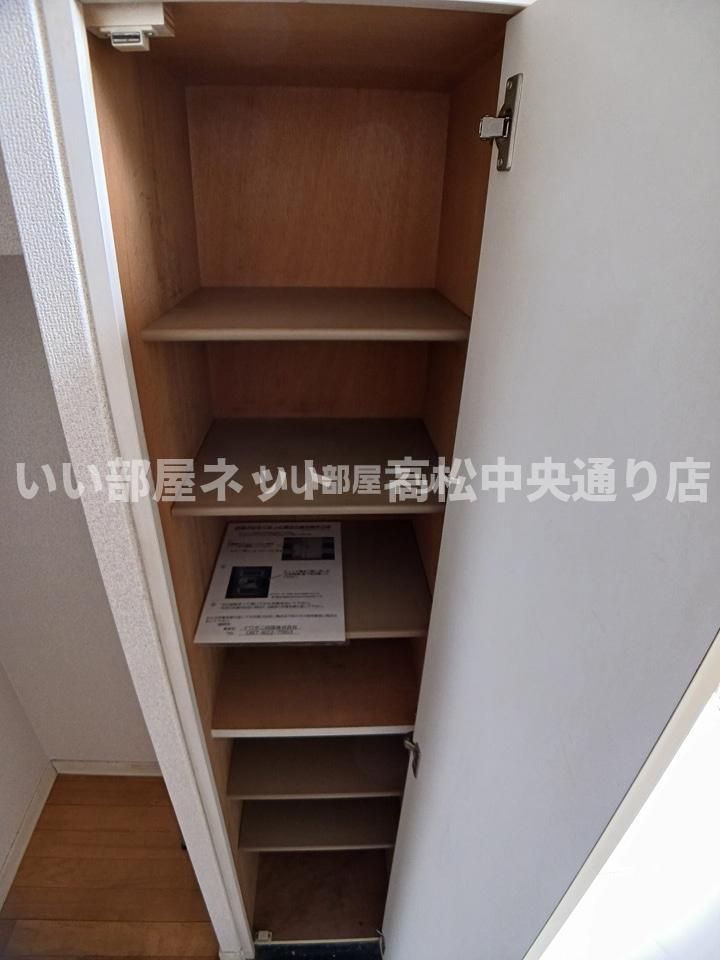 収納