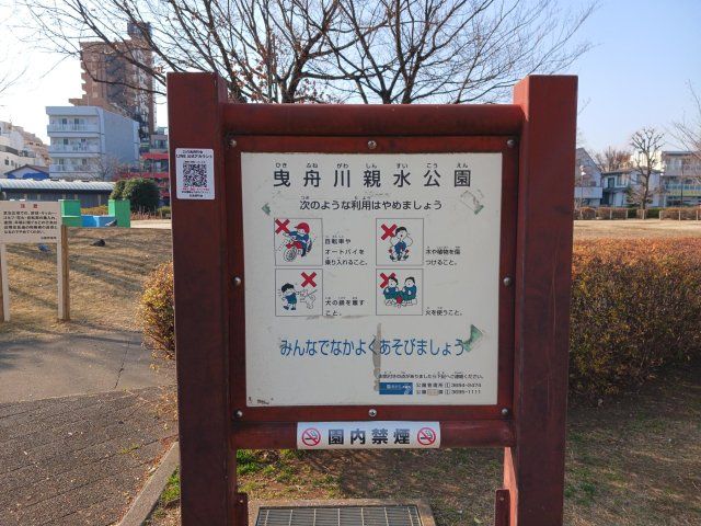 近くに施設あり