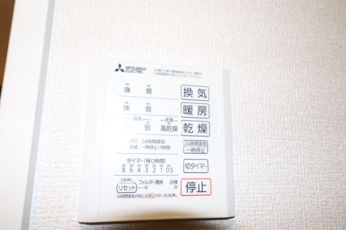 バスルーム
