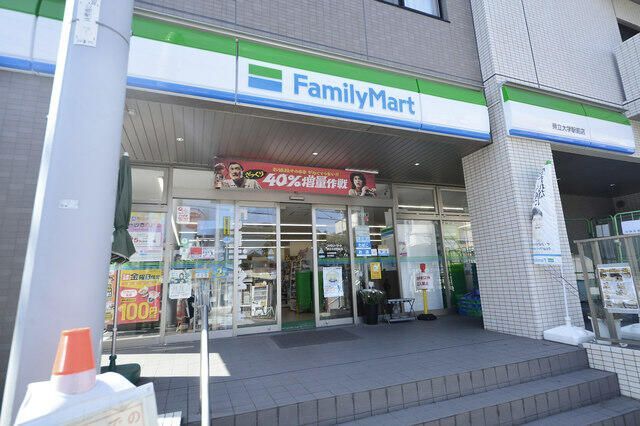 近くに施設あり
