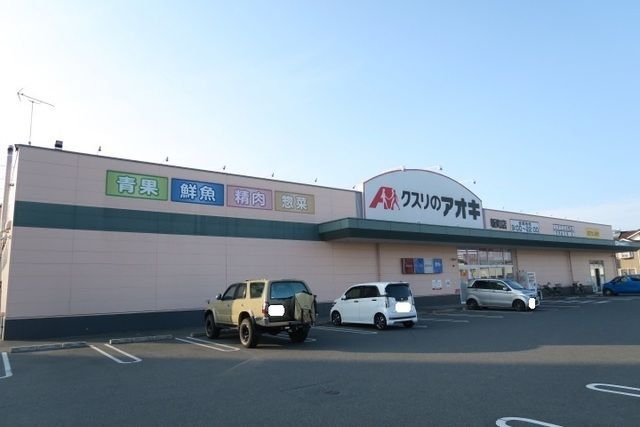 近くに施設あり