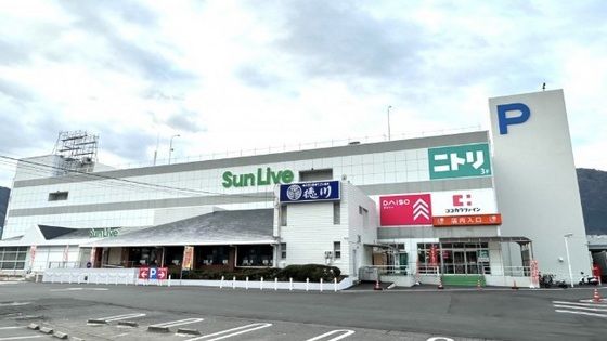近くに施設あり