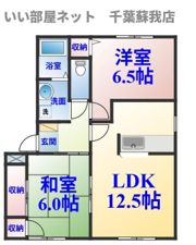 コンフォールAの間取り画像