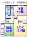 コンフォールAの間取り画像