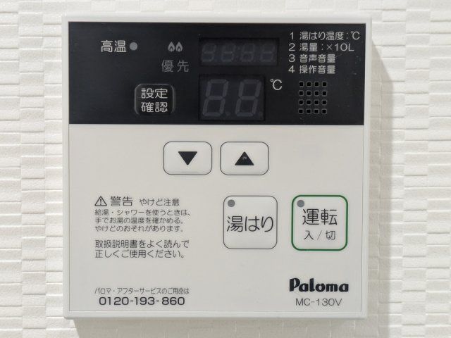 その他