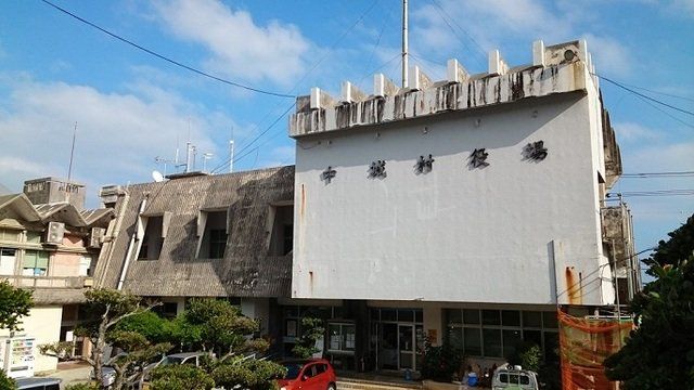 中城村役場まで3200m