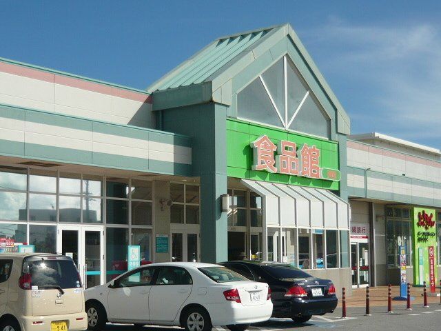 サンエーなかぐすく店まで1000m