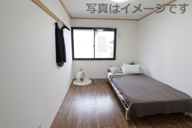 洋室
