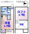 Escada SOGA（エスカーダソガ）の間取り画像