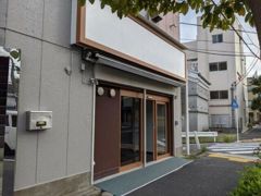 齋藤ビルの外観画像
