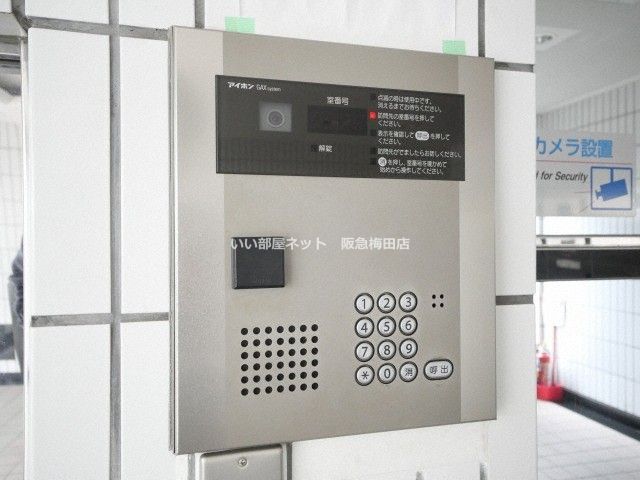 セキュリティ
