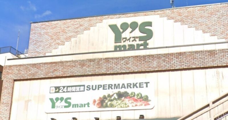 近くに施設あり