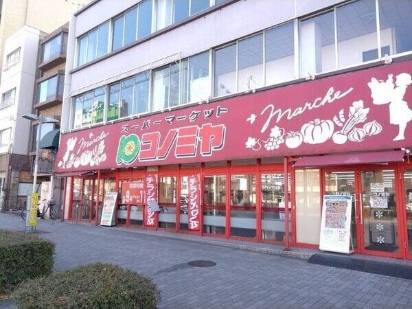 近くに施設あり