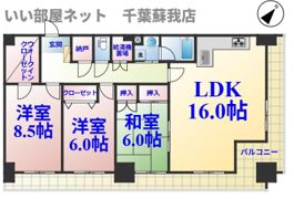 オーシャンビュー壱番館の間取り画像