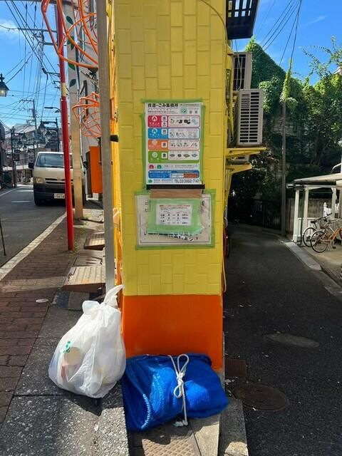 近くに施設あり