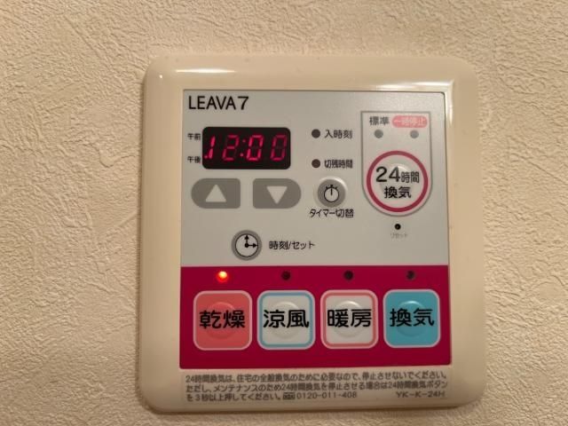 バスルーム