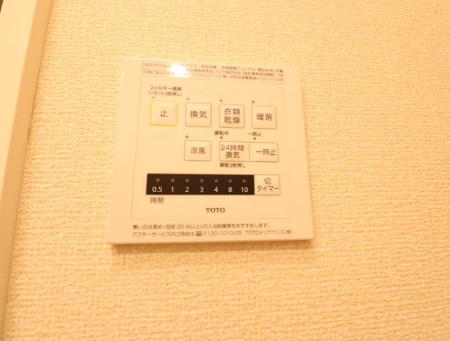 バスルーム