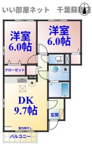 バーディコートの間取り画像
