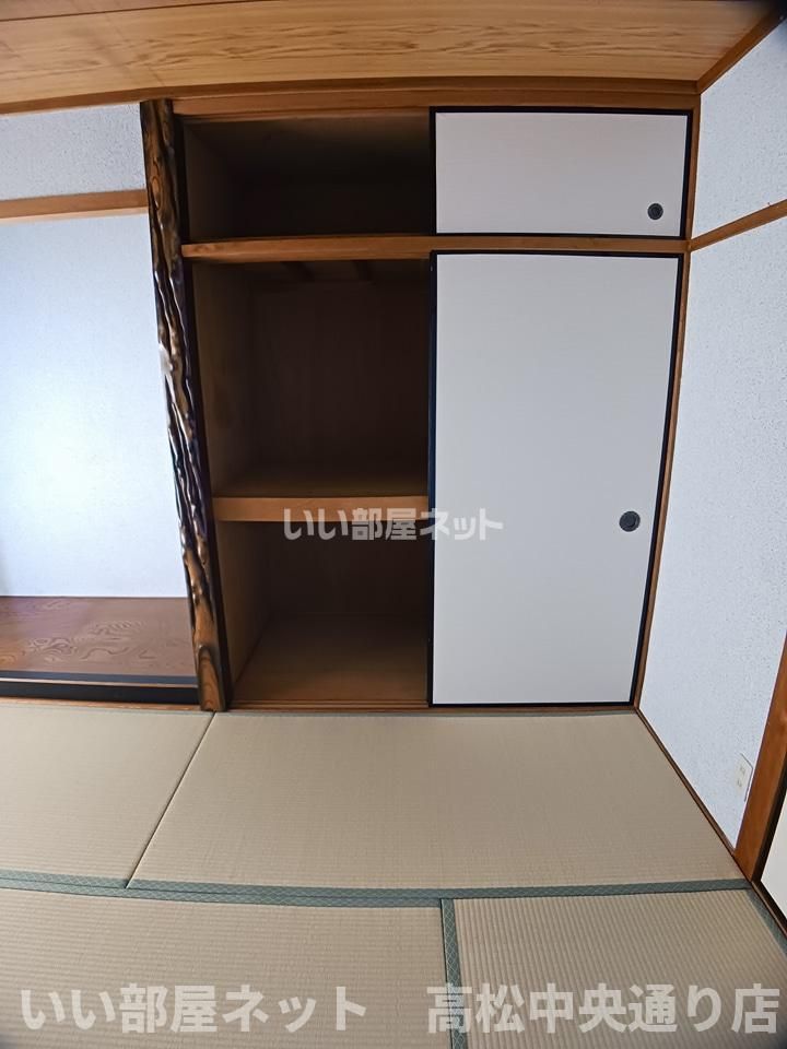 収納