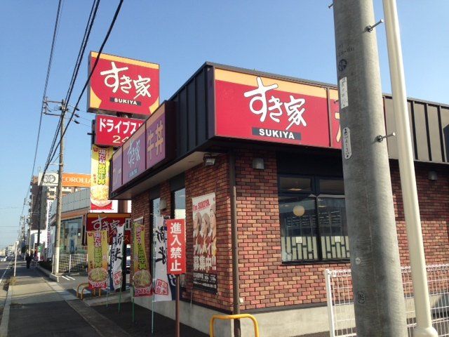 近くに施設あり