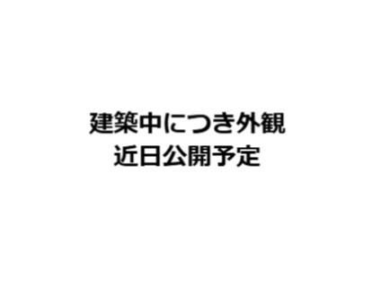 (仮称)杉並区井草3丁目 新築工事の外観画像