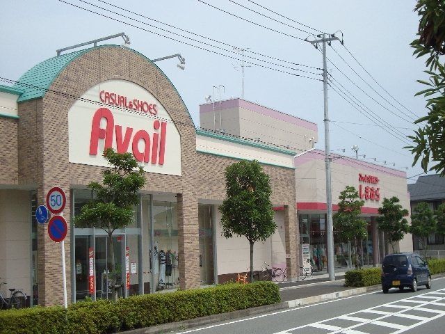 その他「しまむら川成島店まで300m」