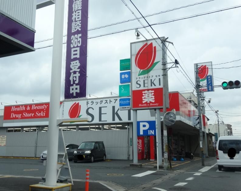 近くに施設あり