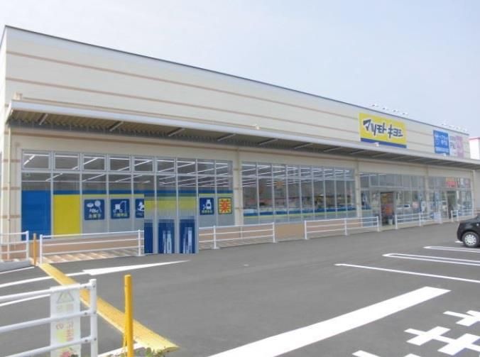 マツモトキヨシ折尾店(410m)