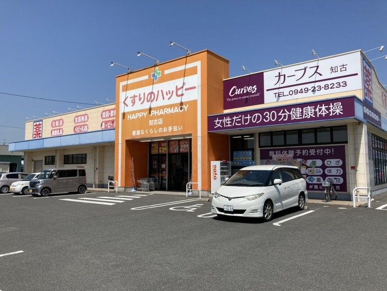 くすりのハッピー知古店(2370m)