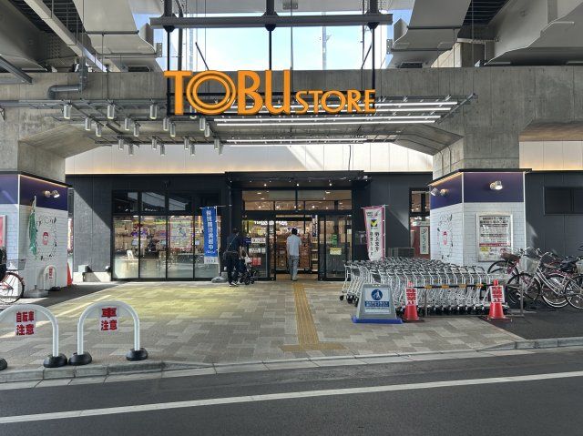 近くに施設あり