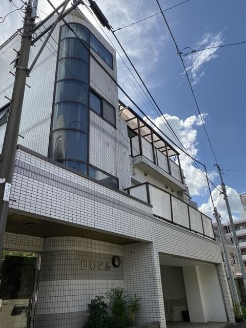 山和ビルの外観画像