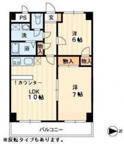 グレースタワーの間取り画像