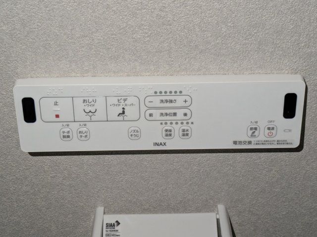 トイレ
