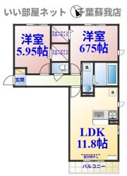 サンフラワーの間取り画像