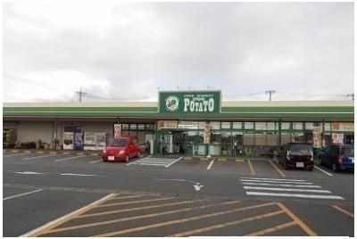 その他「ポテト錦田店まで600m」