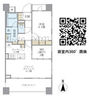 アパートメンツ三田の間取り画像
