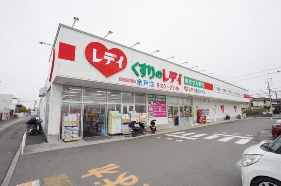 近くに施設あり