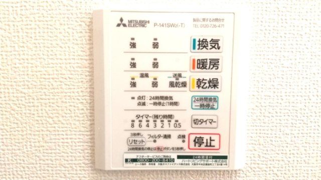 バスルーム