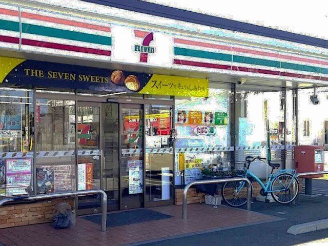 近くに施設あり