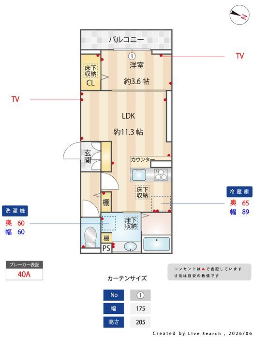 間取図