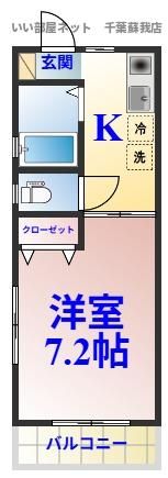 SCOTT－S1（スコットS1）の間取り画像