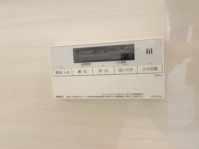 バスルーム